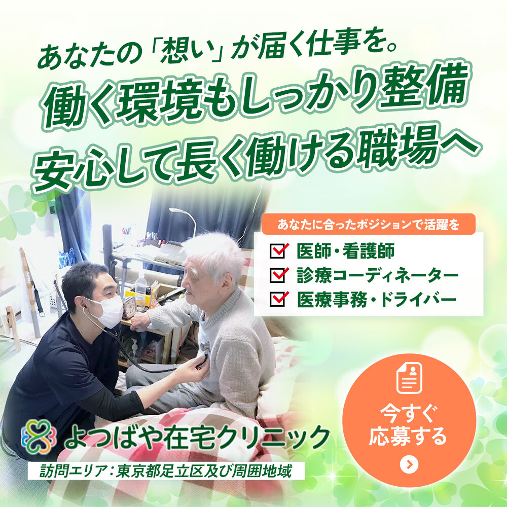 popup_banner (3)